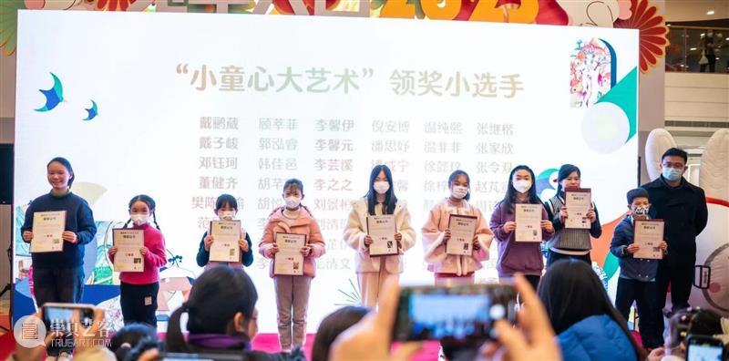 第二届艺术上海童彩杯少儿科艺大赛 颁奖啦！！！ 崇真艺客