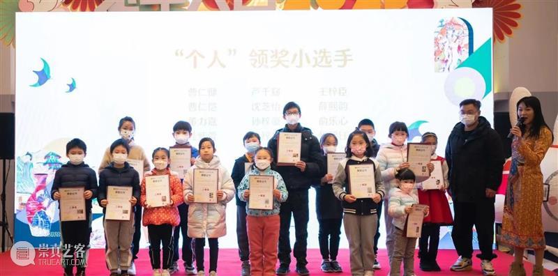 第二届艺术上海童彩杯少儿科艺大赛 颁奖啦！！！ 崇真艺客