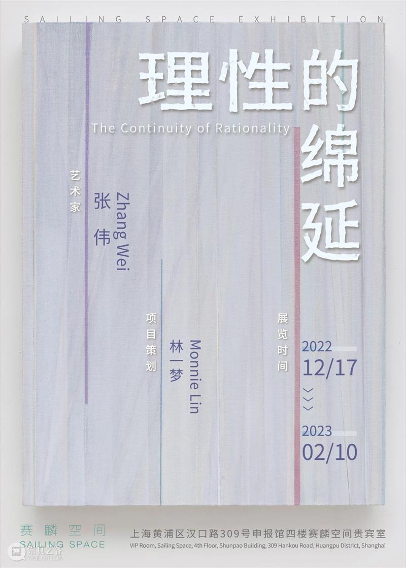 赛麟空间祝您兔年吉祥！ 崇真艺客