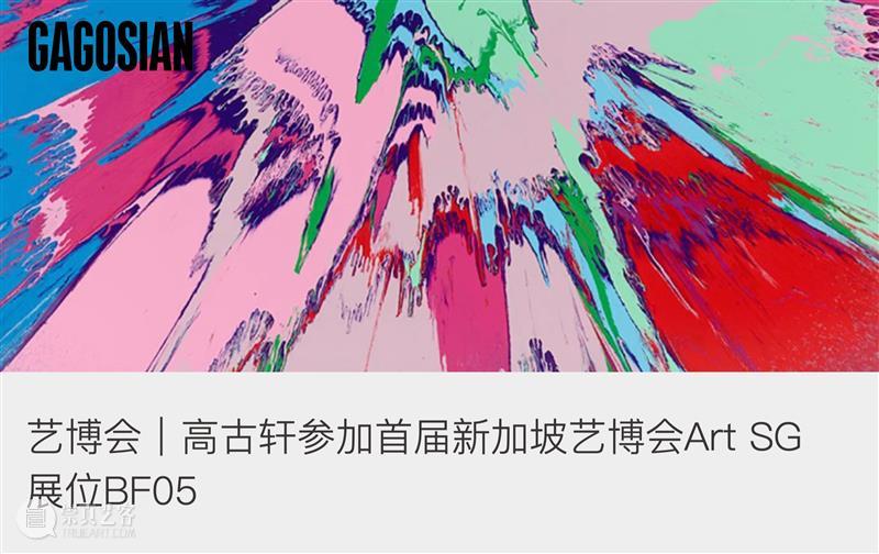 高古轩恭祝大家兔年大吉，万事如意！ 崇真艺客
