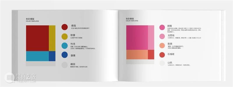 2023央视春晚舞美视觉设计全揭秘! 崇真艺客