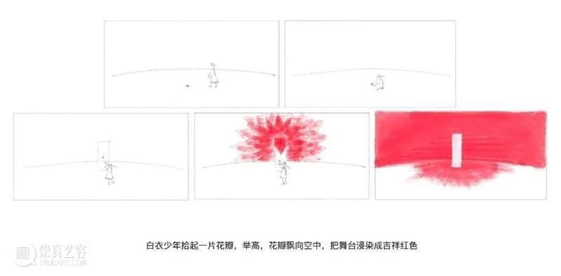 2023央视春晚舞美视觉设计全揭秘! 崇真艺客