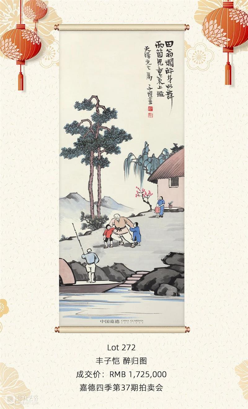 寻找年味儿｜古人是怎样过年的 崇真艺客