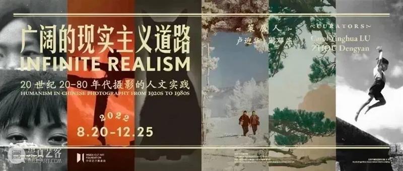 新春祝福|在阴晴不定中继续学习Vol.2 崇真艺客