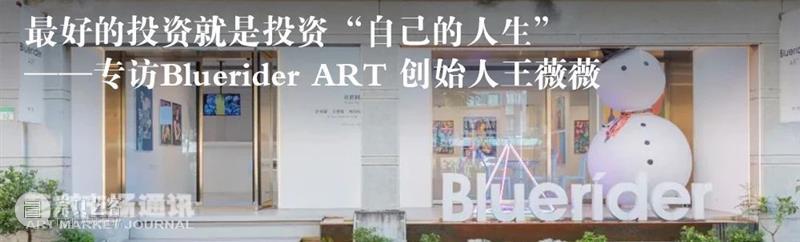 2023年中国艺术市场趋势预测 崇真艺客