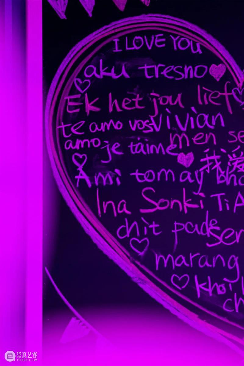 音乐剧《I LOVE YOU...》2023驻场演出浪漫开启 崇真艺客