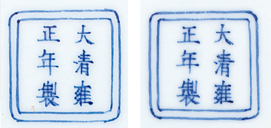 北京保利2022秋拍丨天蓝釉盘一对 视频资讯 中国古董珍玩部 崇真艺客