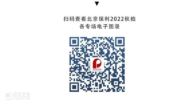 北京保利2022秋拍丨天蓝釉盘一对 视频资讯 中国古董珍玩部 崇真艺客