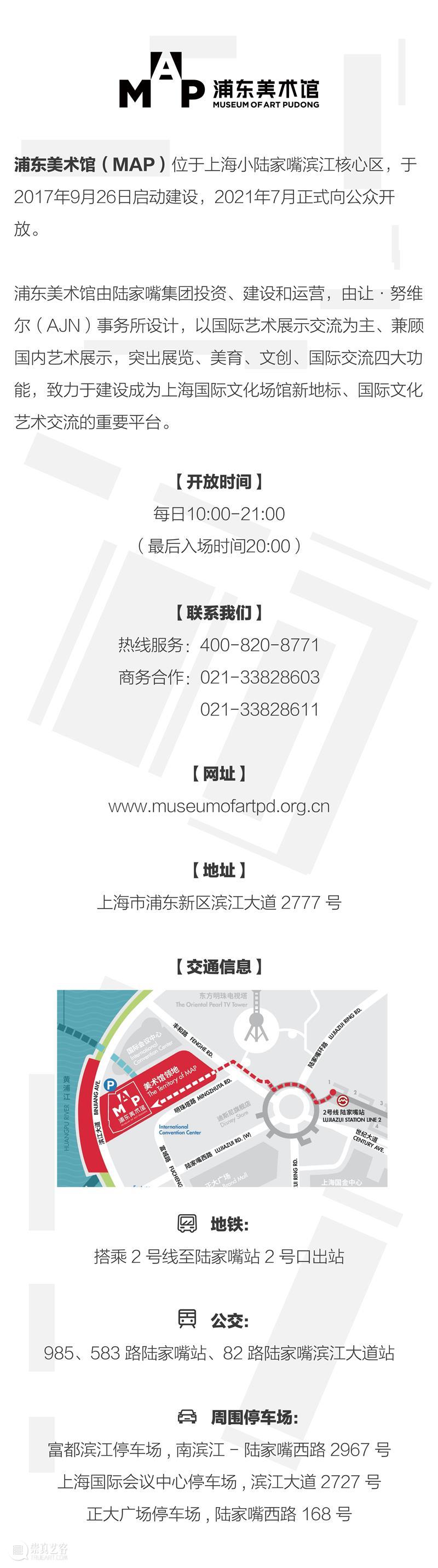 MAP文创｜boom！欧普艺术“色彩弹”投放中 崇真艺客