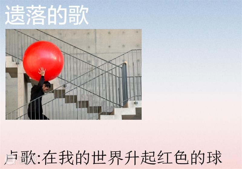 空岛电台 | Vol.99 马琪芮&龙治宇&林鹏翔：令人心动的offer，令人心动的建筑 崇真艺客