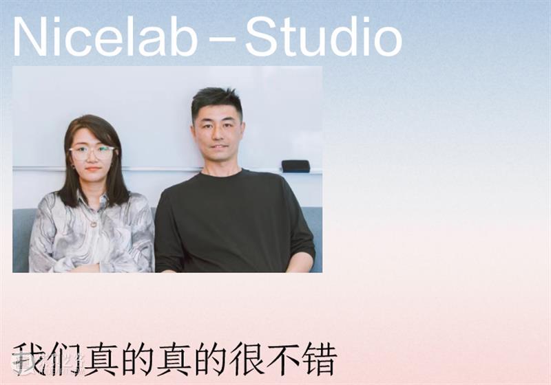 空岛电台 | Vol.99 马琪芮&龙治宇&林鹏翔：令人心动的offer，令人心动的建筑 崇真艺客