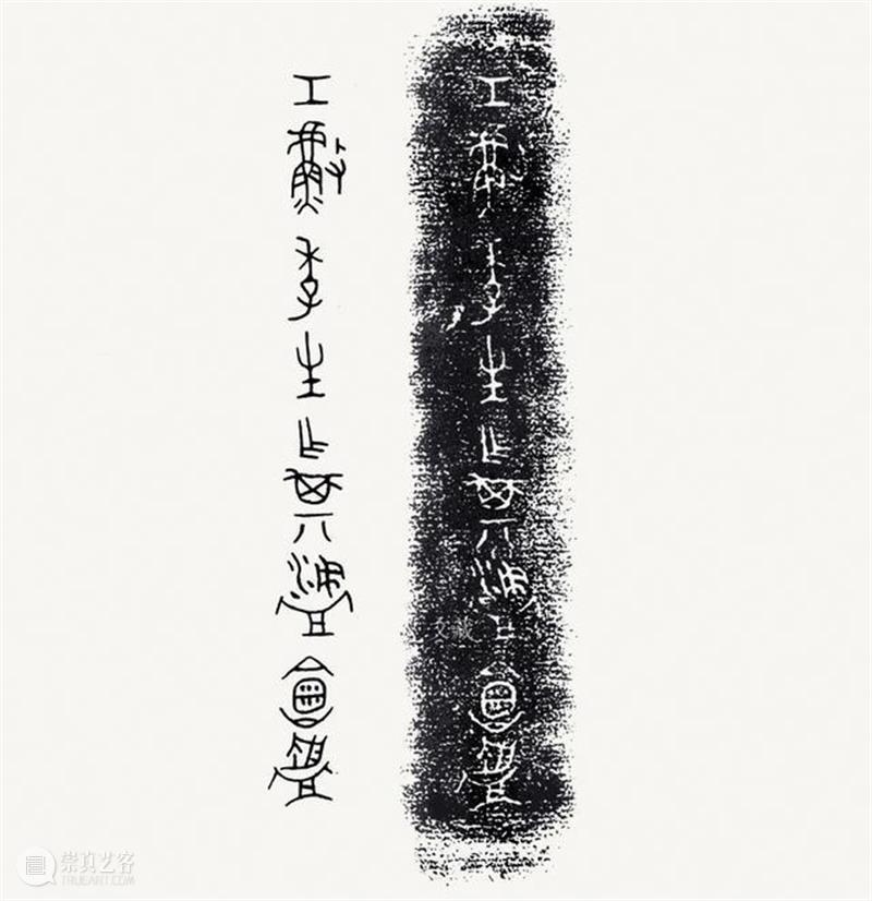 吴越楚出土青铜礼器 崇真艺客