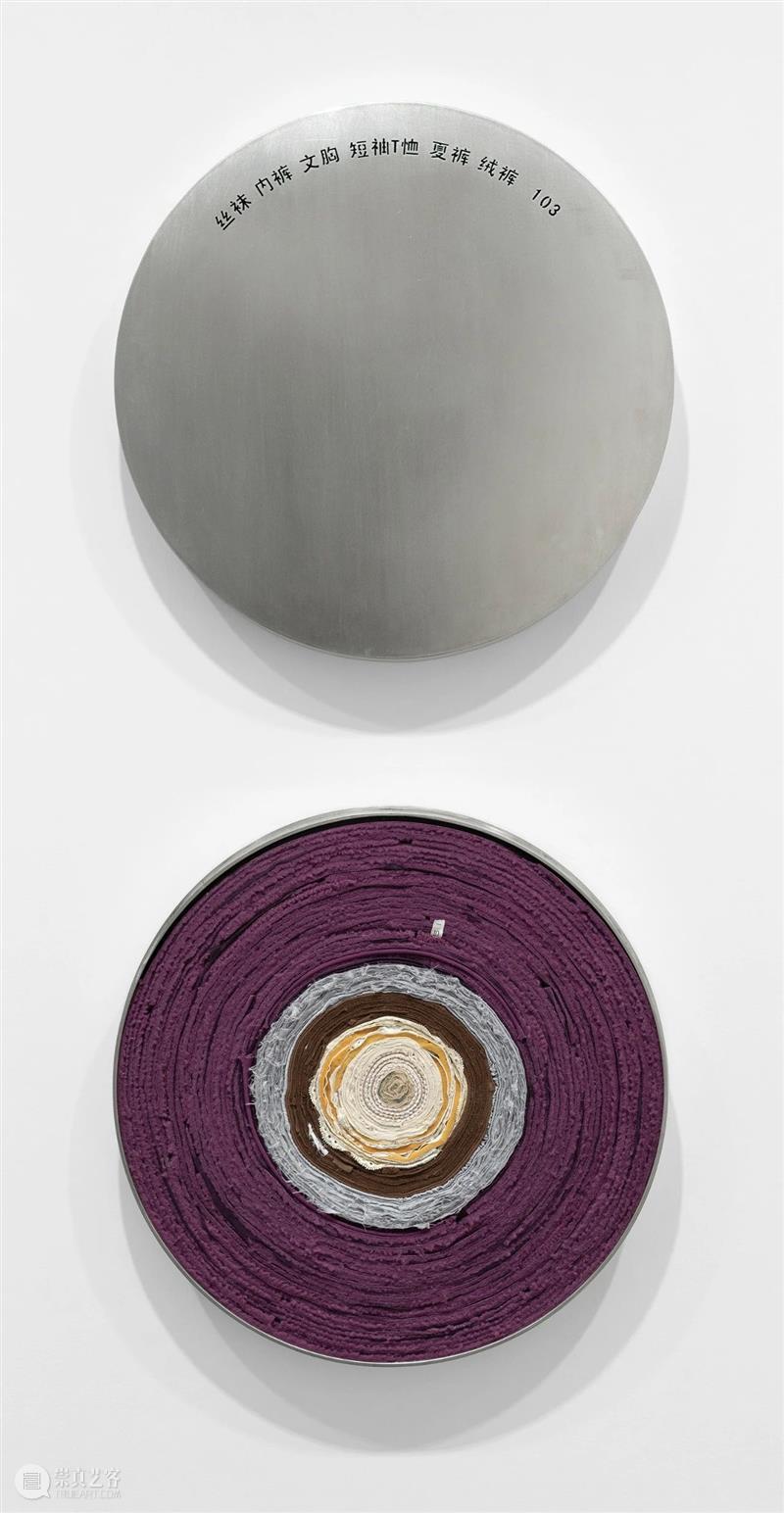 特别活动｜尹秀珍个展「无处不在」将向观众赠送作品「般若波罗蜜多」 崇真艺客