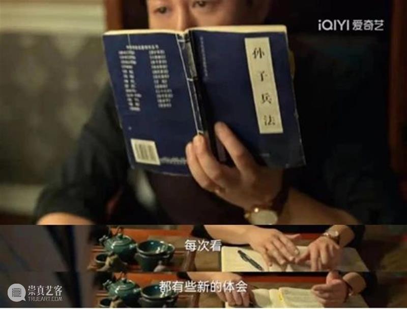 兵家之祖的人生如何“狂飙”？上古版《孙子兵法》来了！ 崇真艺客