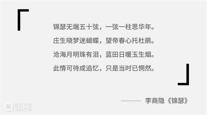 高古轩伦敦|郝量首次英国个展将于2月9日开幕 崇真艺客