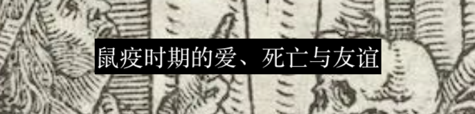 谜一般的中世纪剑术 崇真艺客