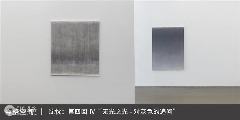 评论|朱其——沈忱:超越感知的抽象阈限 崇真艺客