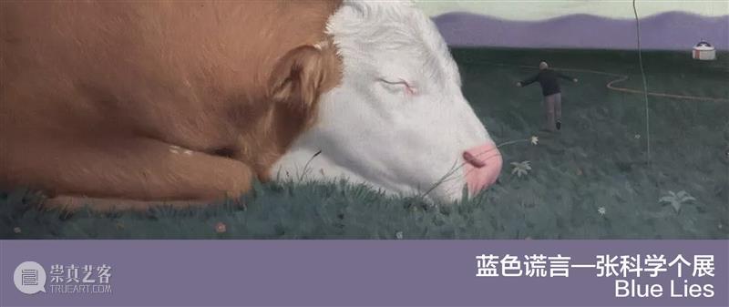 逸空间 展讯|张科学个展「春天:旁白」即将开幕 崇真艺客