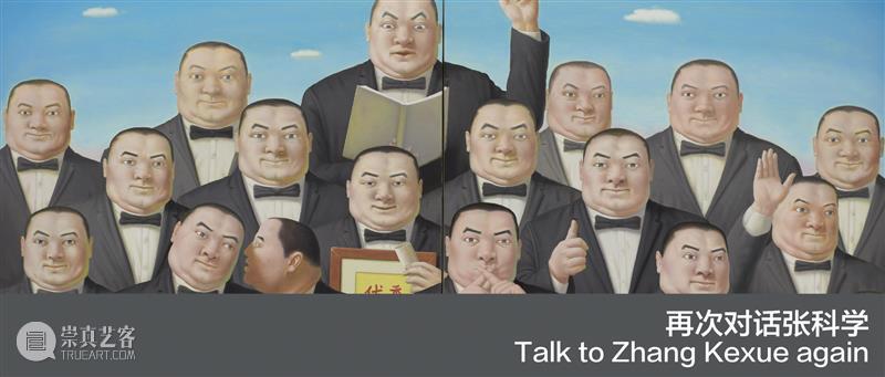 逸空间 展讯|张科学个展「春天:旁白」即将开幕 崇真艺客
