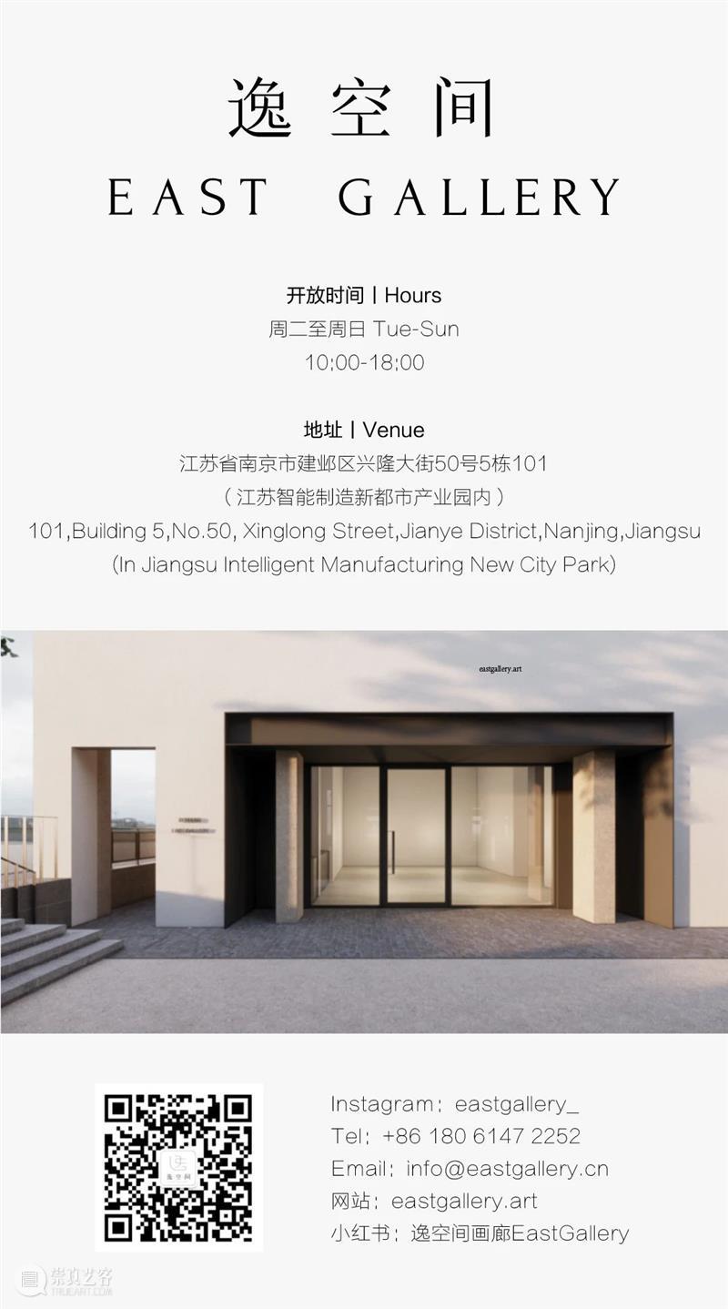 逸空间 展讯|张科学个展「春天:旁白」即将开幕 崇真艺客