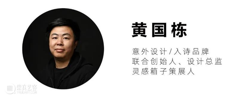 即刻开箱：你的Idea Box灵感箱子 崇真艺客