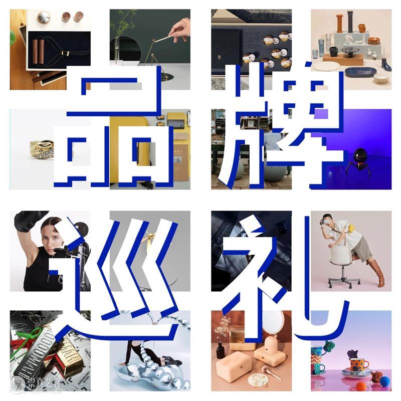 即刻开箱：你的Idea Box灵感箱子 崇真艺客