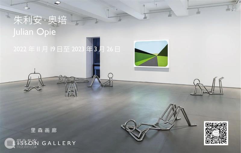 里森画廊参展2023年洛杉矶弗里兹艺博会 | 展位A2 崇真艺客