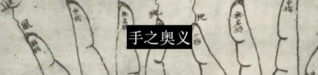 神圣多面体的忧郁:在想象与现实之间 崇真艺客