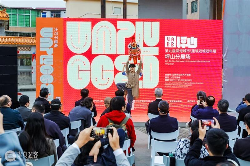 PAM回顾 | 刘晓都X高岩X徐宗汉谈“大万不插电” 视频资讯 坪山美术馆 崇真艺客