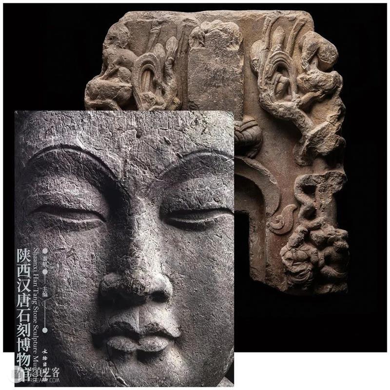 镌刻于石上的汉唐文明▕《陕西汉唐石刻博物馆》藏珍 崇真艺客