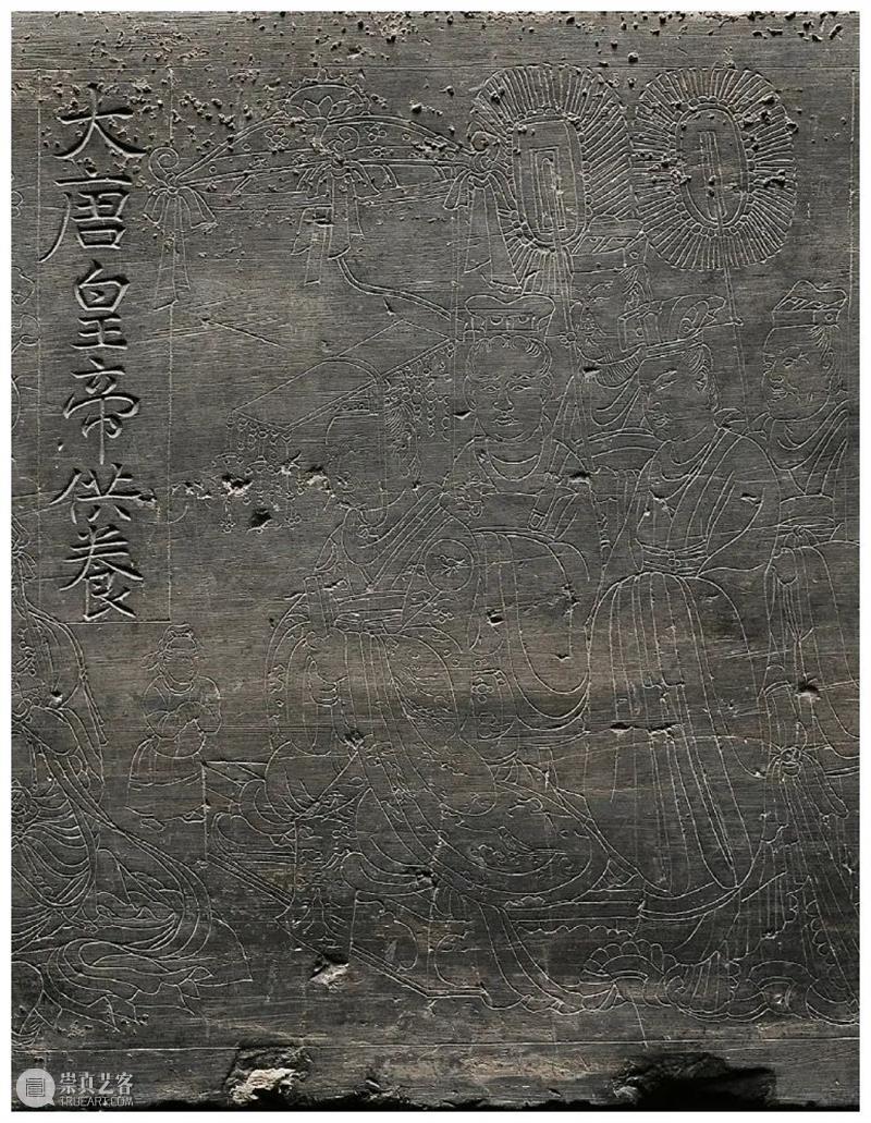 镌刻于石上的汉唐文明▕《陕西汉唐石刻博物馆》藏珍 崇真艺客