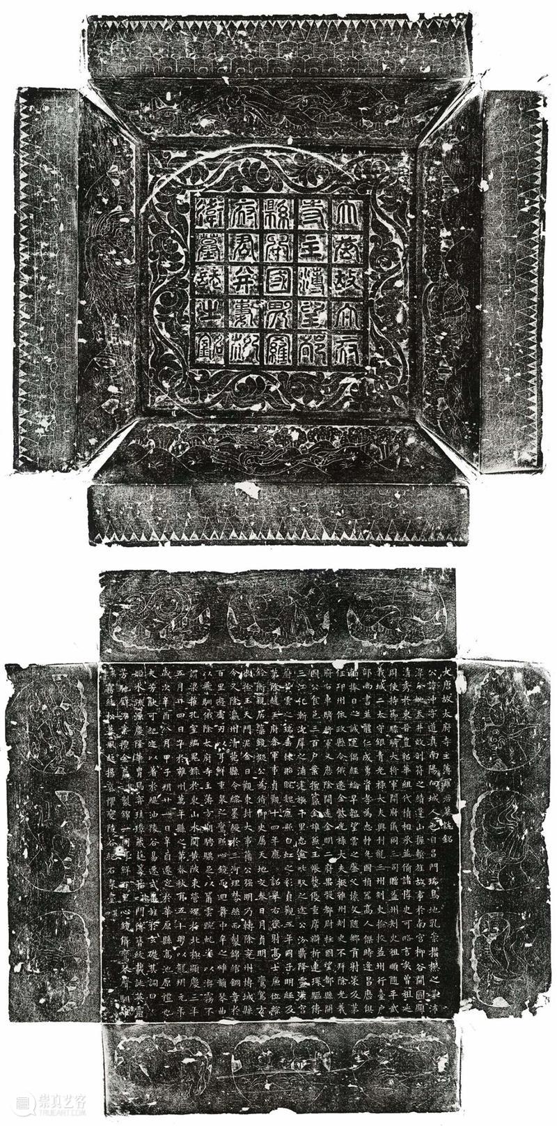 镌刻于石上的汉唐文明▕《陕西汉唐石刻博物馆》藏珍 崇真艺客