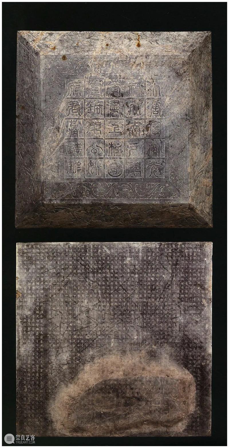 镌刻于石上的汉唐文明▕《陕西汉唐石刻博物馆》藏珍 崇真艺客