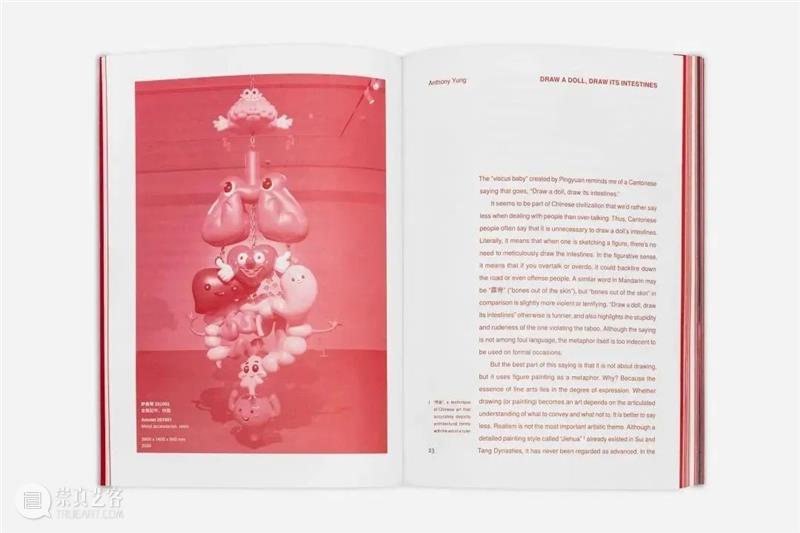 艺术家书 |《诱捕烹饪，烹饪诱捕，我可爱的生活》 崇真艺客