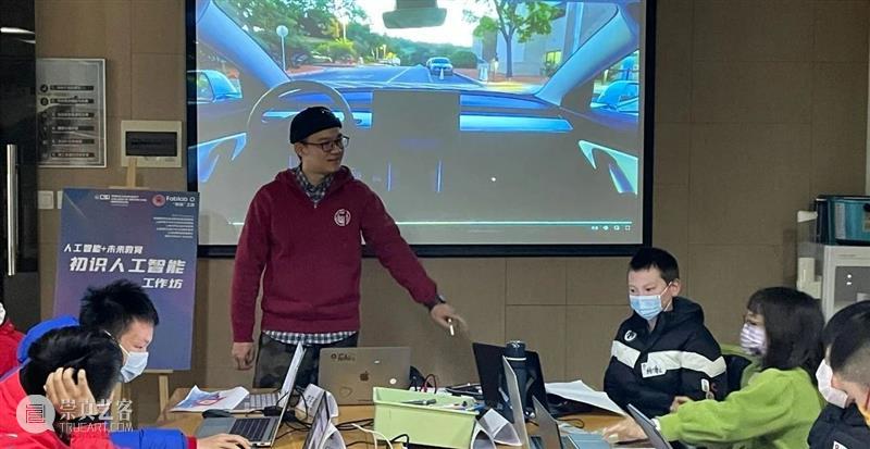 活动预告丨“人工智能+未来教育”讲座/学生工作坊@同济大学市级学生实践基地 崇真艺客