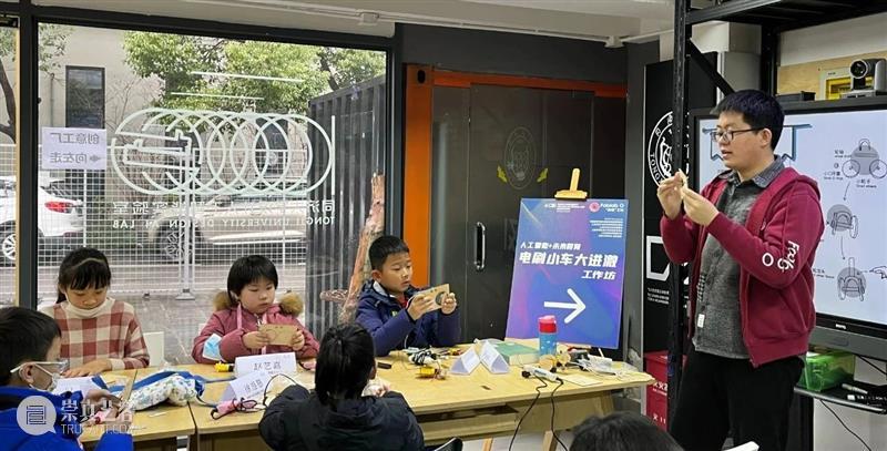 活动预告丨“人工智能+未来教育”讲座/学生工作坊@同济大学市级学生实践基地 崇真艺客