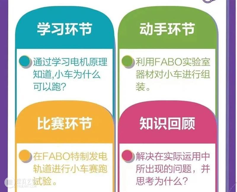 活动预告丨“人工智能+未来教育”讲座/学生工作坊@同济大学市级学生实践基地 崇真艺客
