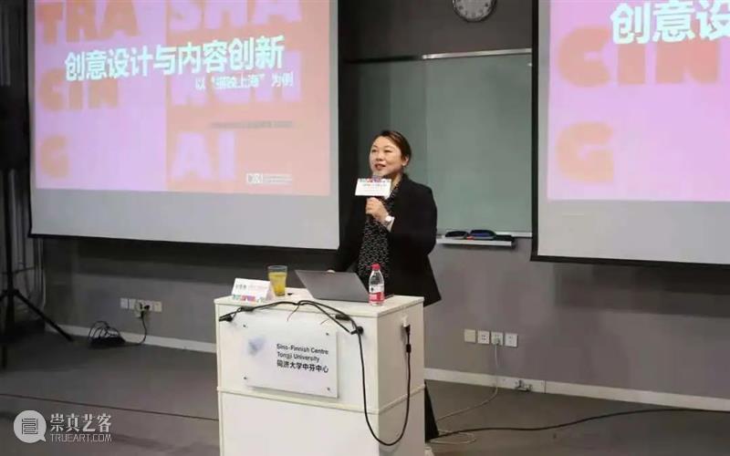 活动预告丨“人工智能+未来教育”讲座/学生工作坊@同济大学市级学生实践基地 崇真艺客