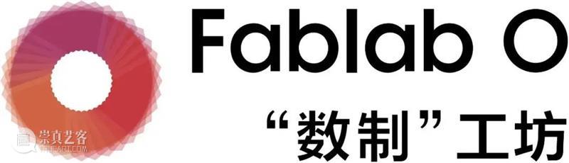 活动预告丨“人工智能+未来教育”讲座/学生工作坊@同济大学市级学生实践基地 崇真艺客