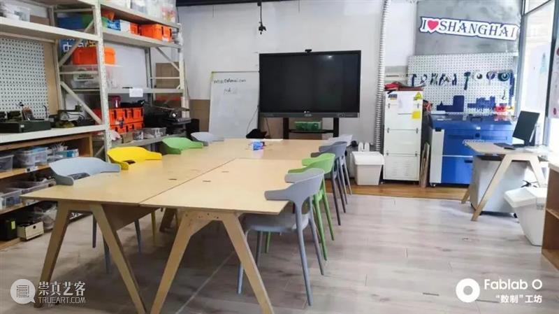 活动预告丨“人工智能+未来教育”讲座/学生工作坊@同济大学市级学生实践基地 崇真艺客