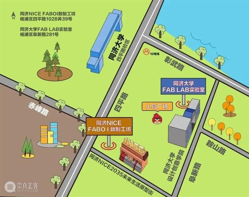 活动预告丨“人工智能+未来教育”讲座/学生工作坊@同济大学市级学生实践基地 崇真艺客