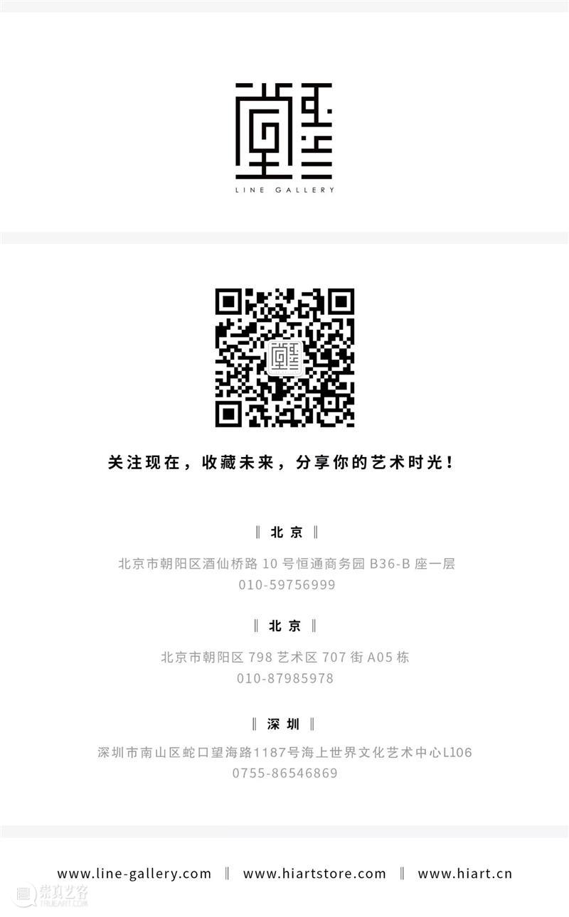 招聘 | 开始你在北上深的艺术事业，这是一个恰好的机会！ 崇真艺客