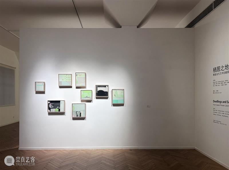 【赛森 | 展览】“ 栖居之地 : 赛森当代艺术收藏展 ” 即将开幕 崇真艺客