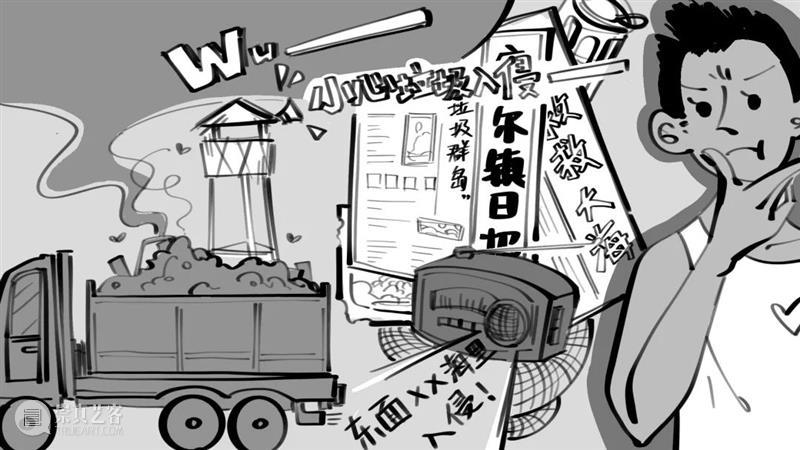 「可持续设计理念」课程系列23丨弃：如果给海上垃圾建个国…… 崇真艺客