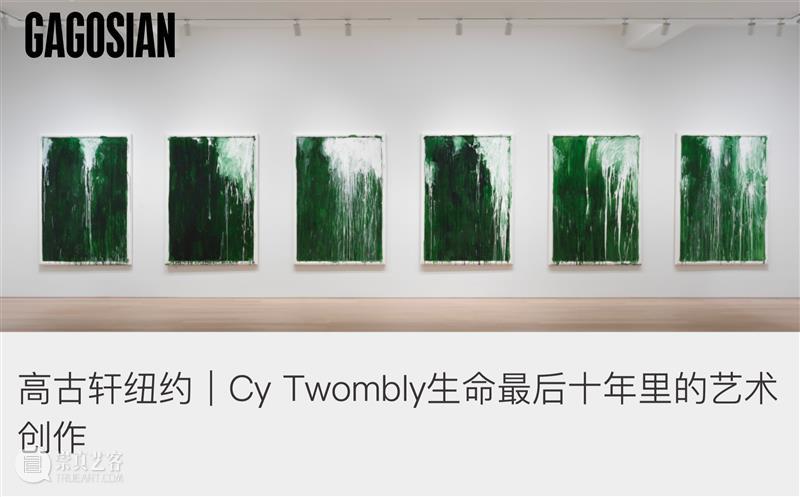 高古轩香港｜肉身：危险的魅惑｜策展人语 崇真艺客