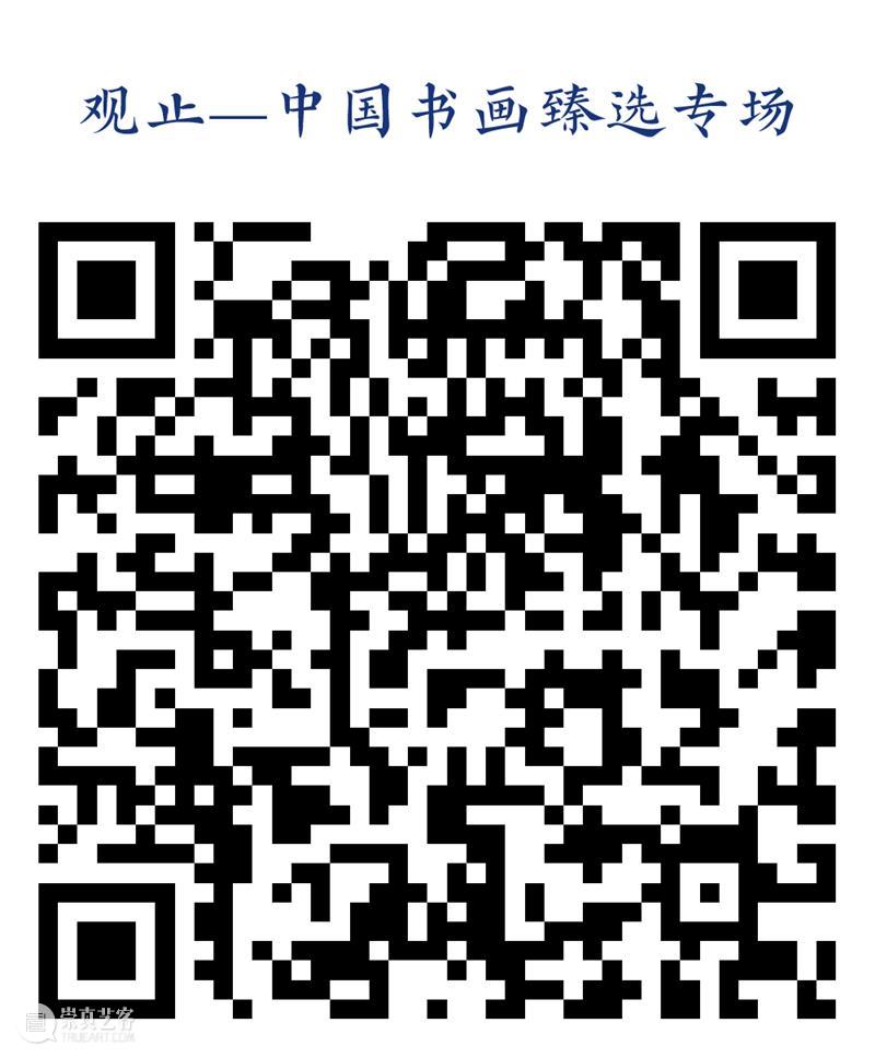 北京保利2022秋拍丨笔墨当随时代（新金陵卷） 崇真艺客