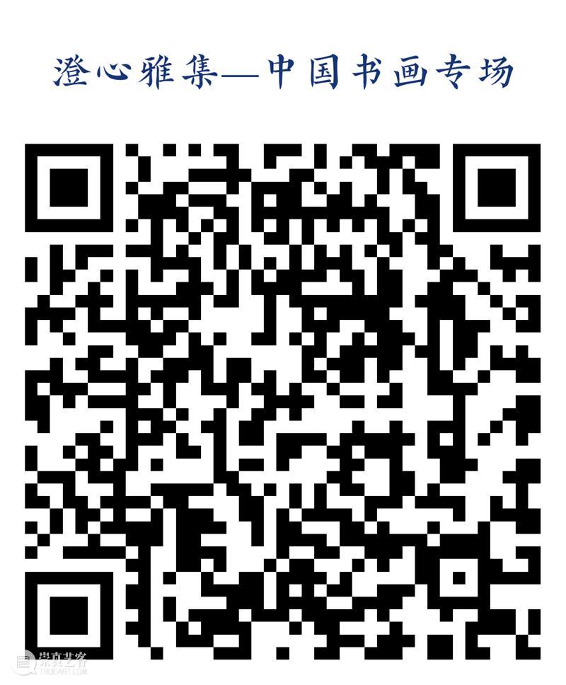 北京保利2022秋拍丨笔墨当随时代（新金陵卷） 崇真艺客