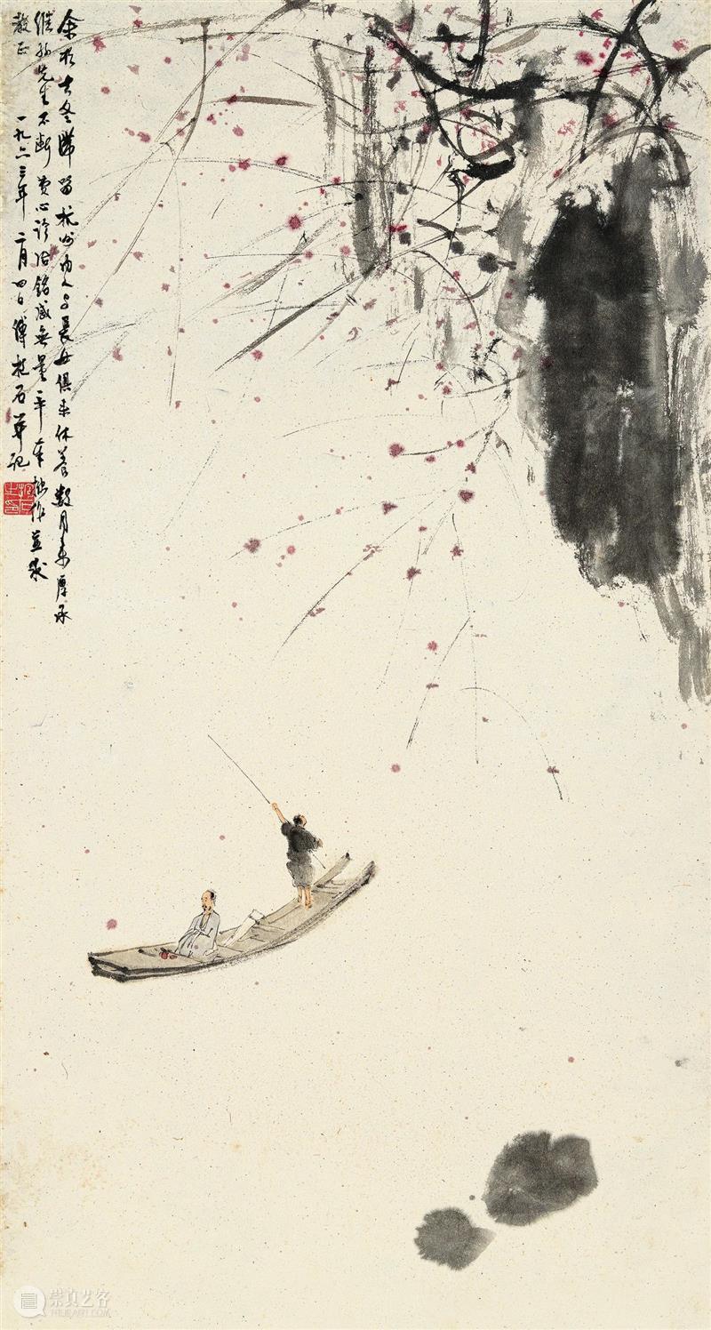 北京保利2022秋拍丨笔墨当随时代(新金陵卷) 崇真艺客