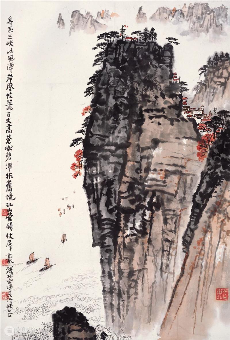 北京保利2022秋拍丨笔墨当随时代(新金陵卷) 崇真艺客
