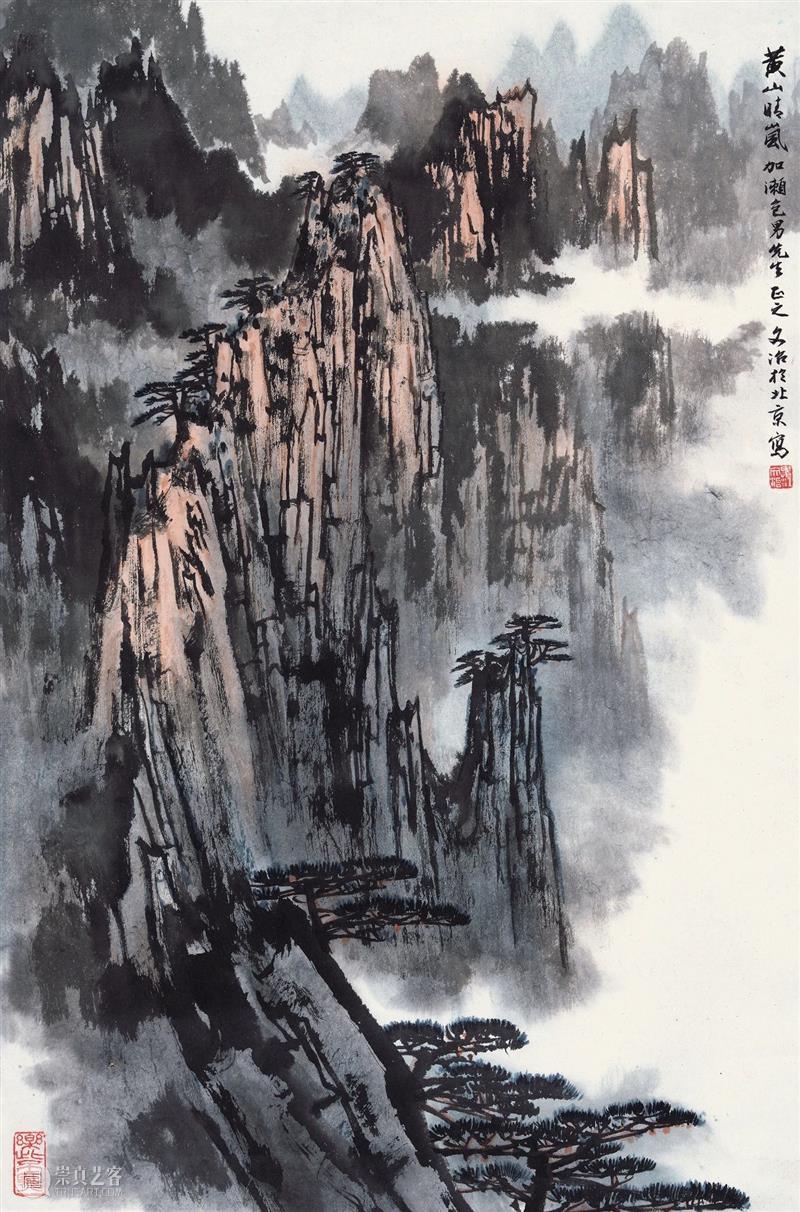 北京保利2022秋拍丨笔墨当随时代(新金陵卷) 崇真艺客